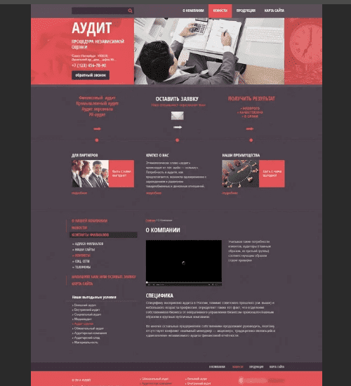 разработка сайта-визитки в сан-антонио и всем соединенным штатам америки-business card website development in san-antonio and the whole usa