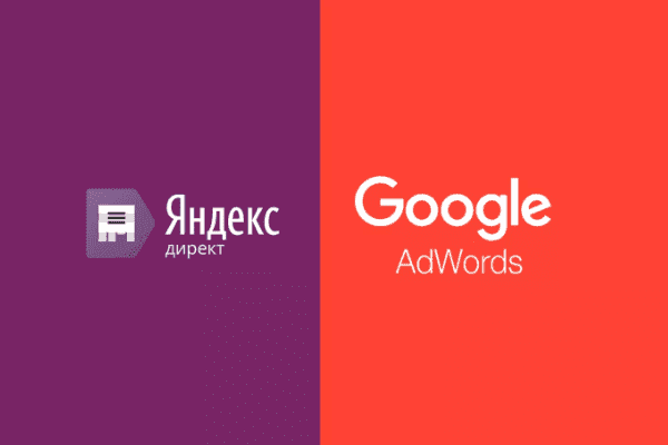 заказать настройку google ads и яндекс директ в сан-антонио и всем соединенным штатам америки-order google ads and yandex direct setup in san-antonio and the whole usa